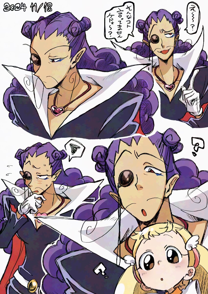 Ojamajo Doremi Rule 34 Image