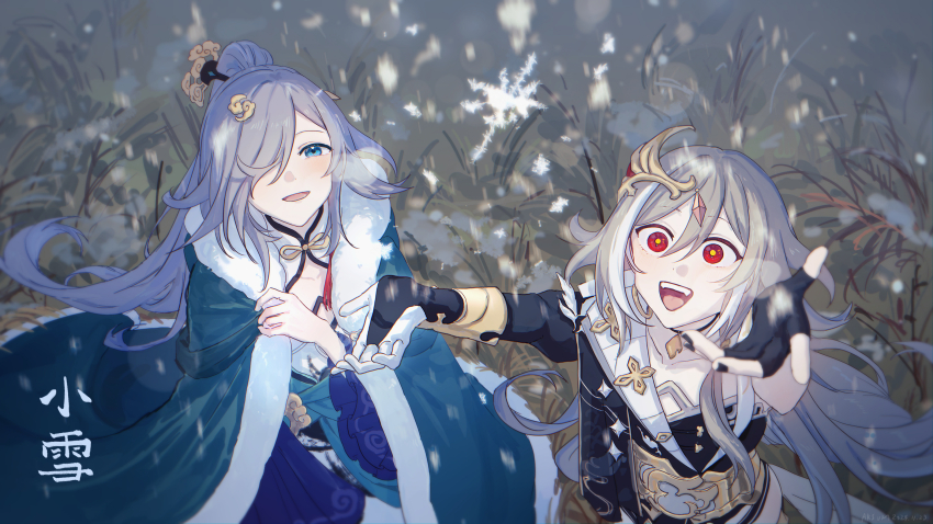 Fu Hua (Honkai (Series)) Rule 34 Image