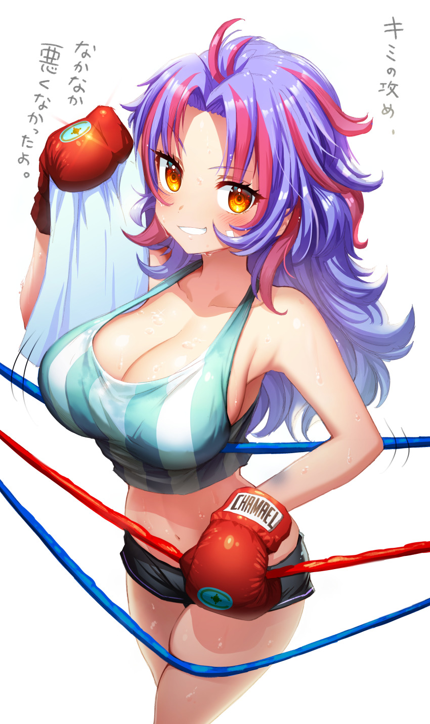 Monster Strike Rule 34 Image