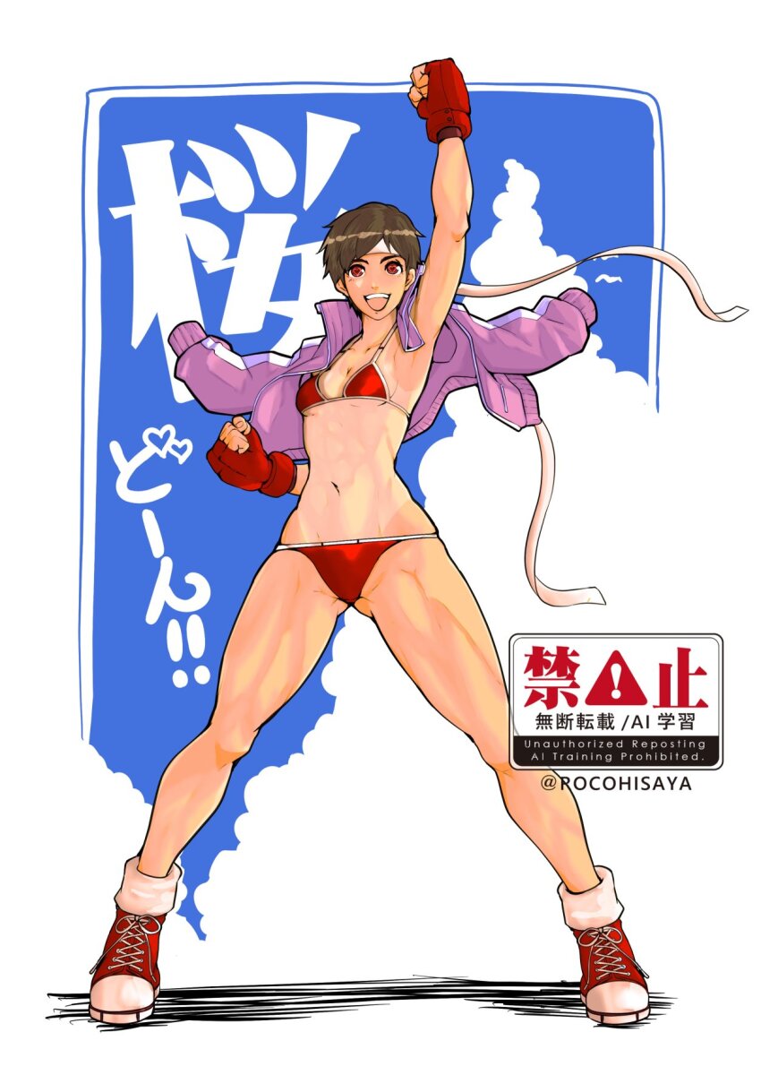 Capcom Rule 34 Image