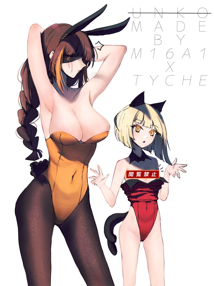 Commander (Girls' Frontline) Rule 34 Image