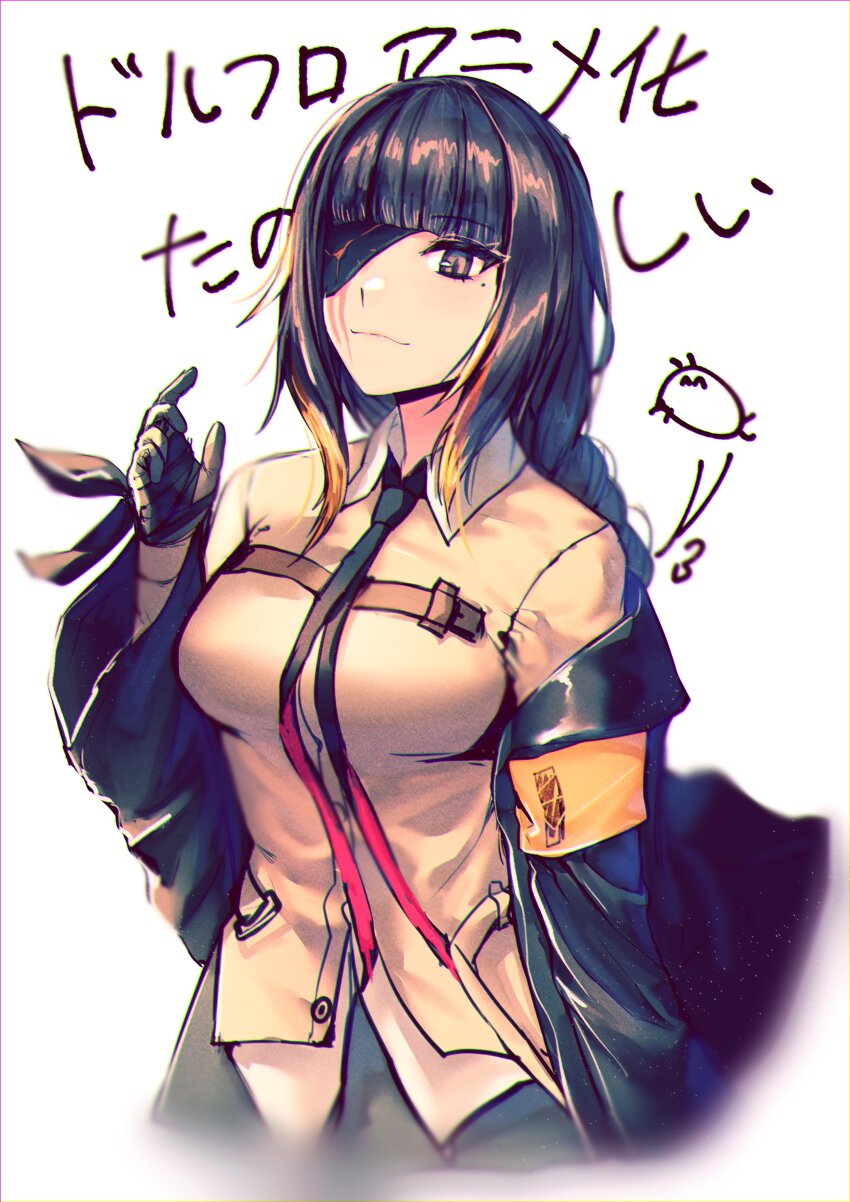M16a1 (Girls' Frontline) Rule 34 Image