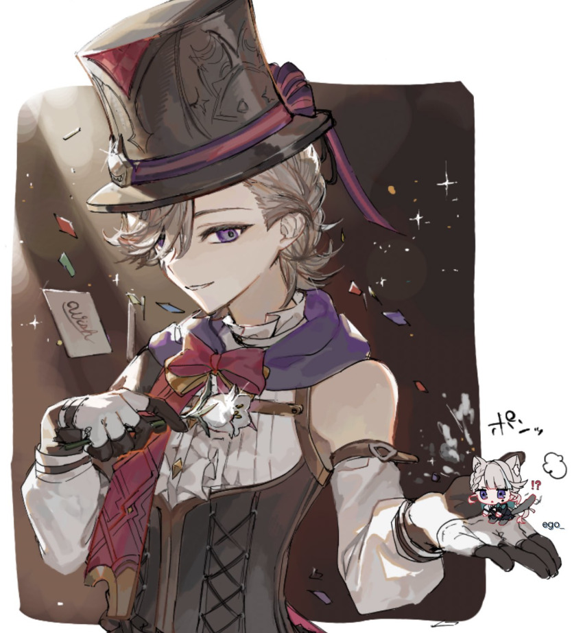 Lynette (Genshin Impact) Rule 34 Image