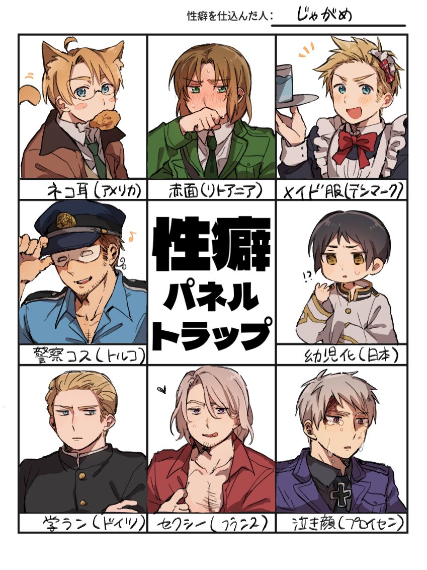 America (Hetalia) Rule 34 Image
