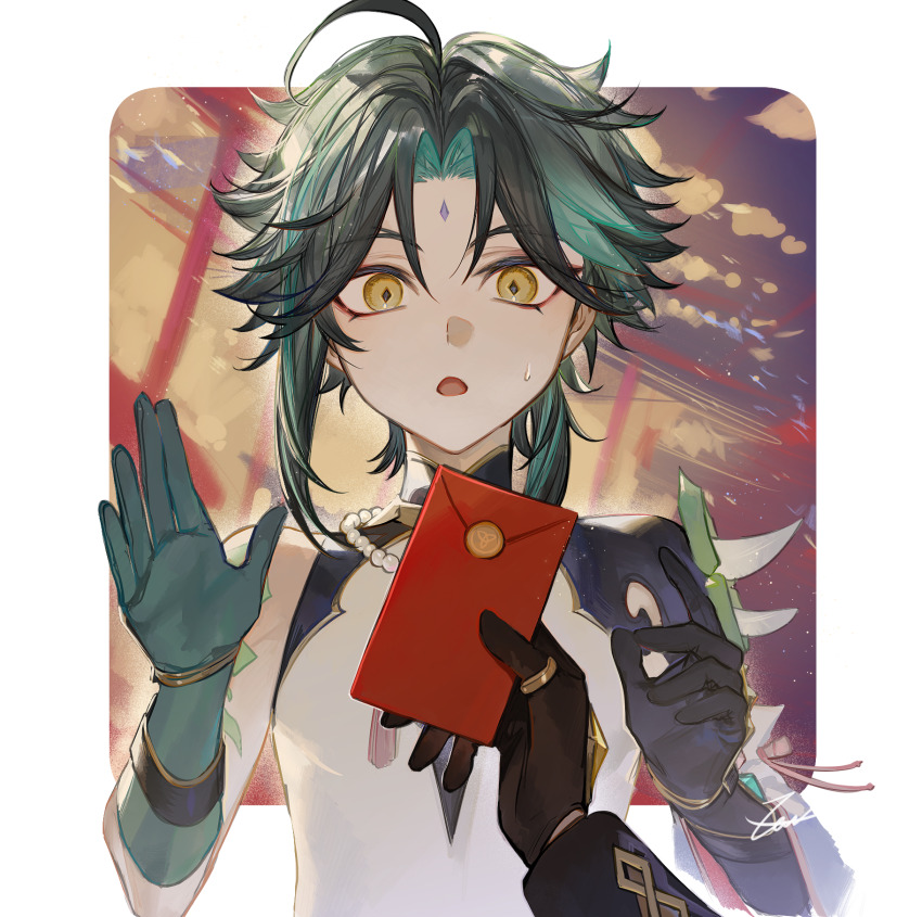 Xiao (Genshin Impact) Rule 34 Image