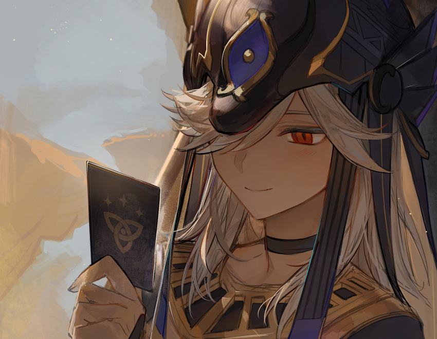 Cyno (Genshin Impact) Rule 34 Image