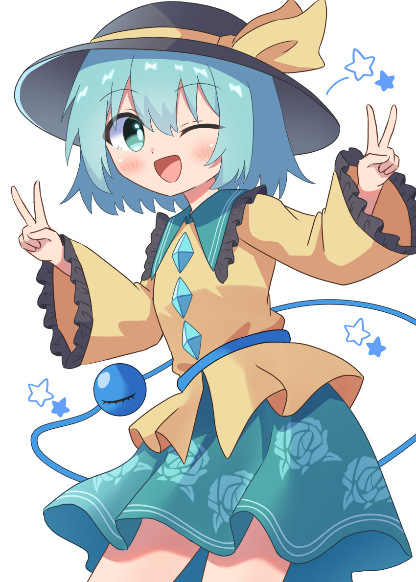 Komeiji Koishi (Touhou) Rule 34 Image