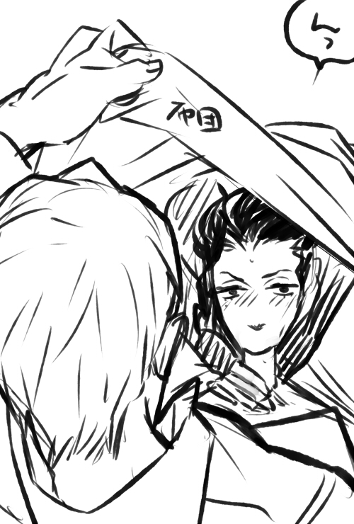 Diarmuid Ua Duibhne (Fate/Zero) Rule 34 Image