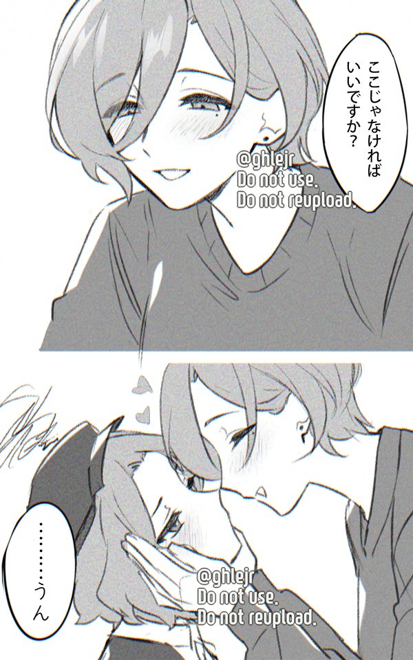 Ebizuka Tomo (Girls Band Cry) Rule 34 Image