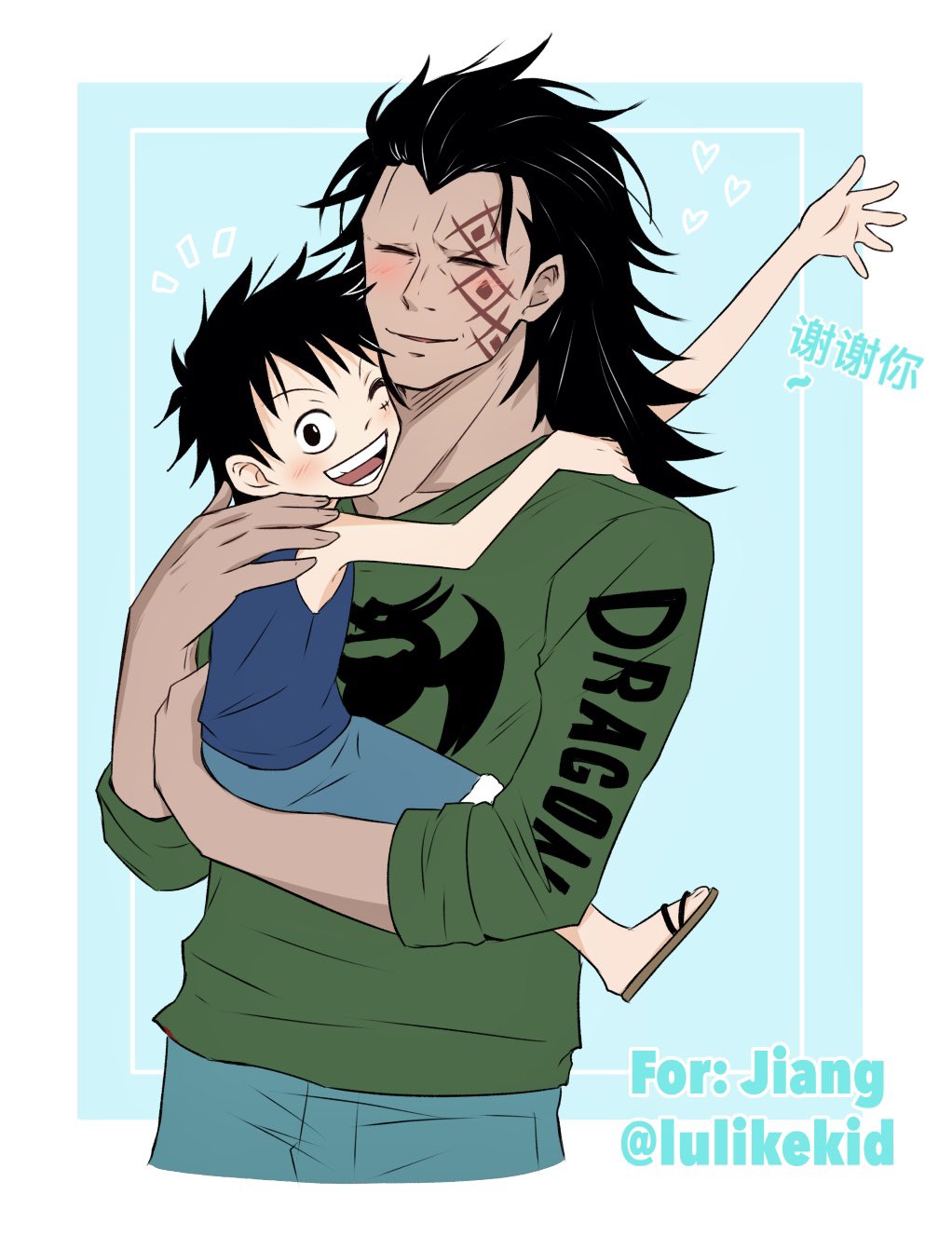Monkey D. Luffy Rule 34 Image
