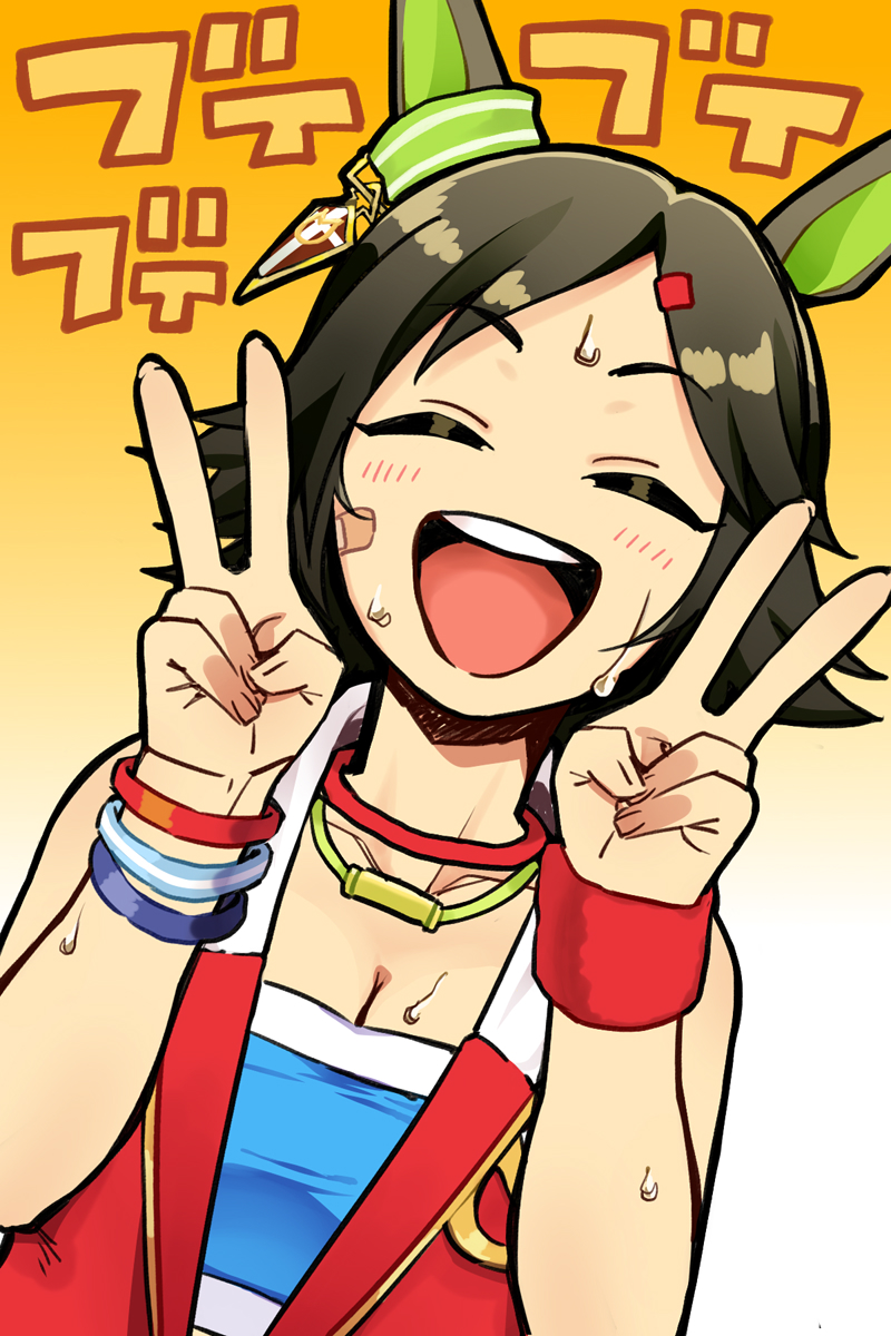 Winning Ticket (Umamusume) Rule 34 Image
