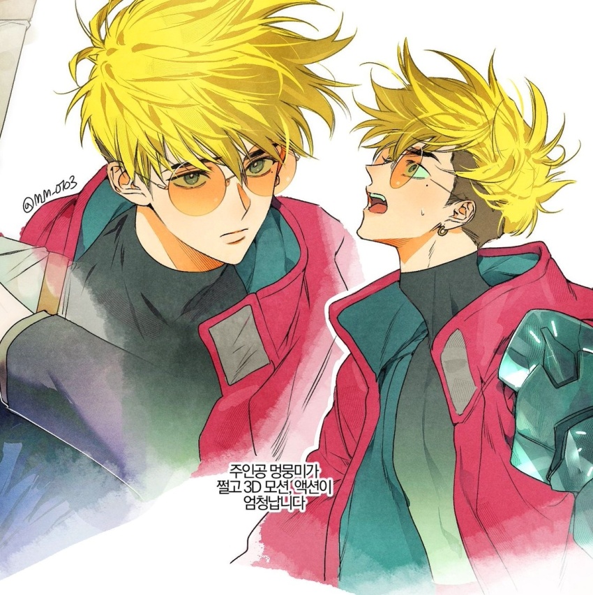 Vash The Stampede (Trigun) Rule 34 Image