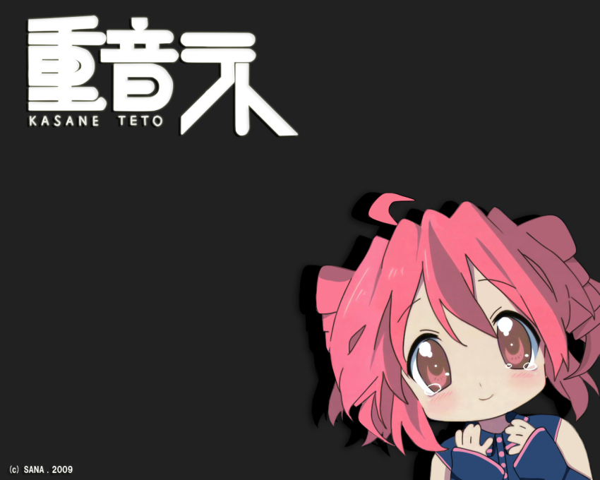 Kasane Teto (Kobayakawa Yutaka) Rule 34 Image