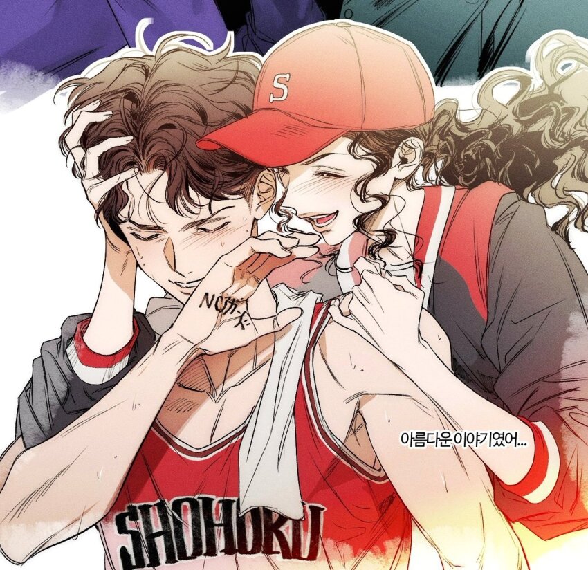 Ayako (Slam Dunk) Rule 34 Image