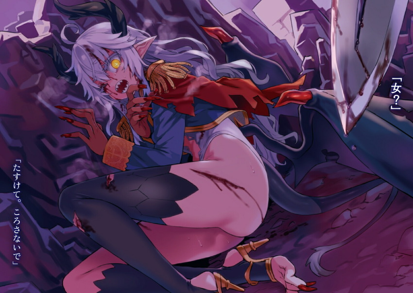 Eye (Orc Eiyuu Monogatari) Rule 34 Image