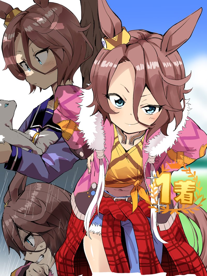 Narita Taishin (Umamusume) Rule 34 Image