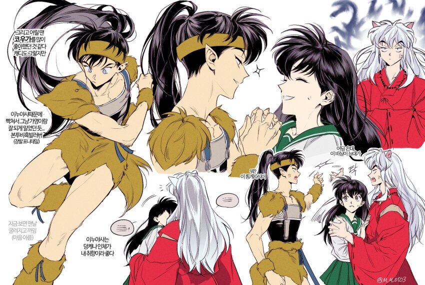 Inuyasha (Character) Rule 34 Image