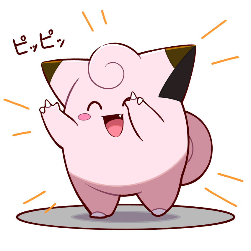 Clefairy (Nintendo) Rule 34 Image