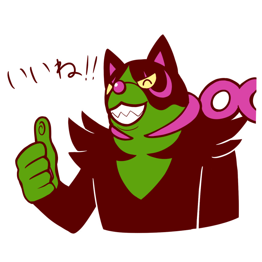 Okidogi (Nintendo) Rule 34 Image