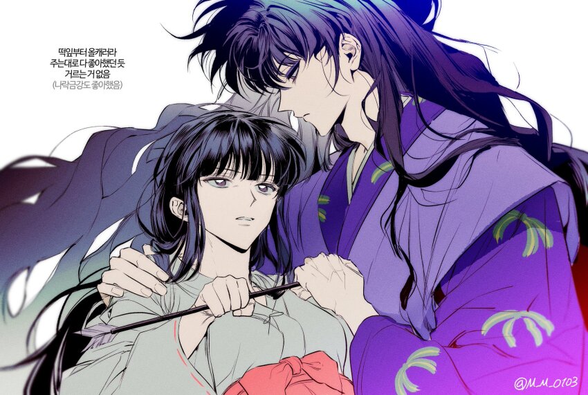Kikyou (Inuyasha) Rule 34 Image