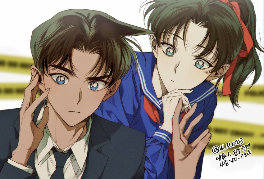 Meitantei Conan Rule 34 Image