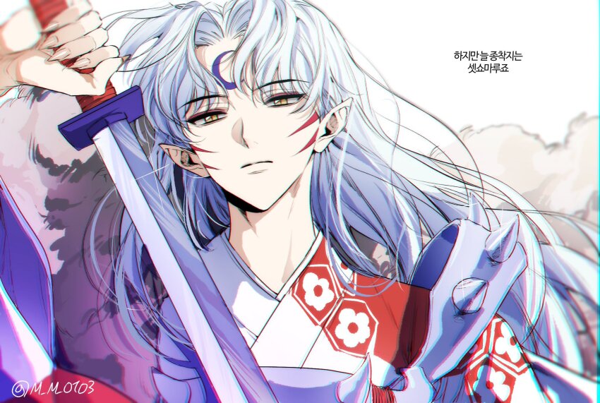 Sesshoumaru (Inuyasha) Rule 34 Image