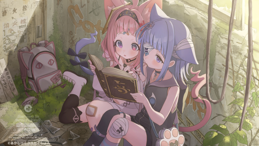 Ahoge Rule 34 Image