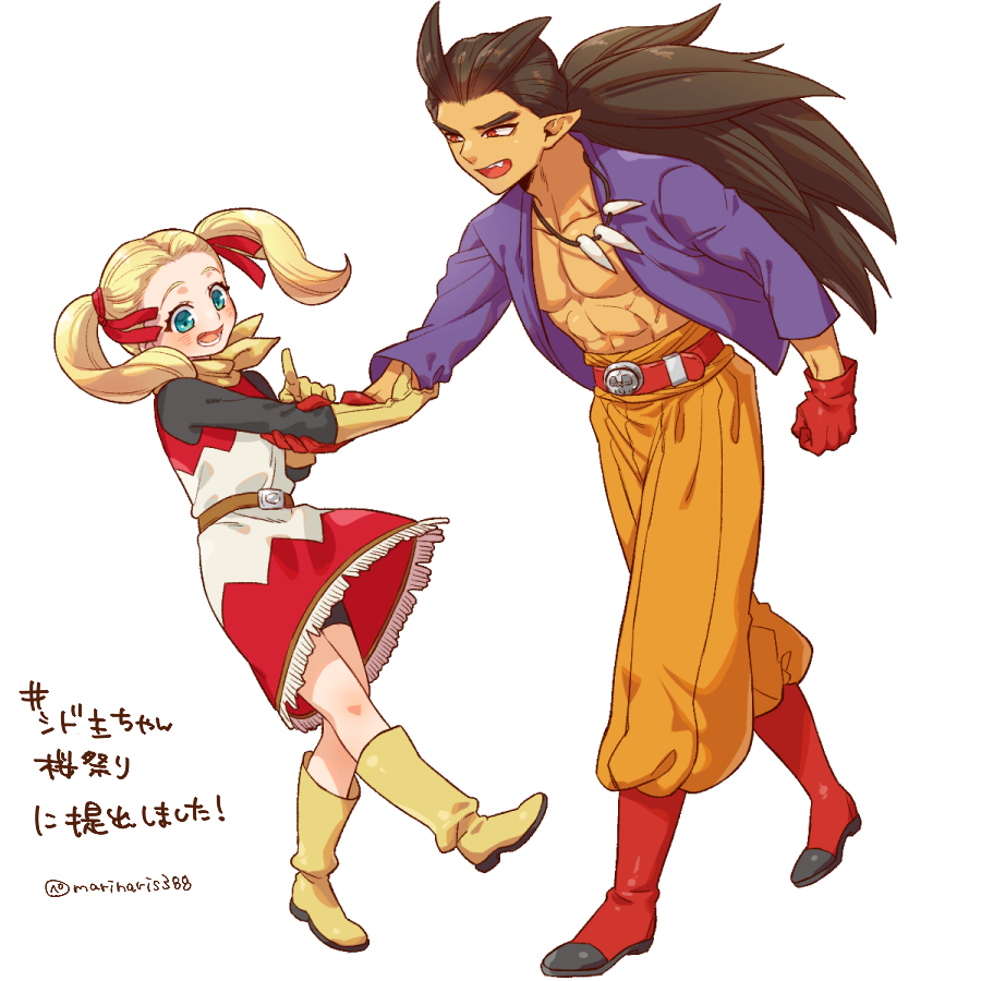 Dragon Quest Rule 34 Image
