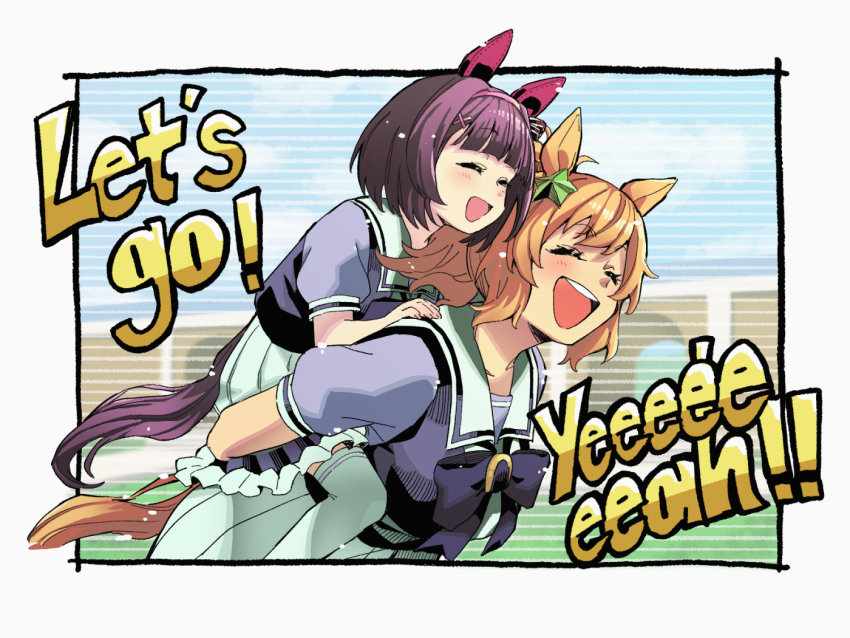 Nishino Flower (Umamusume) Rule 34 Image