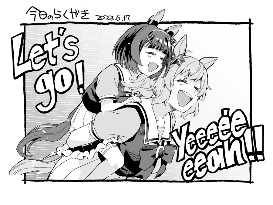 Nishino Flower (Umamusume) Rule 34 Image