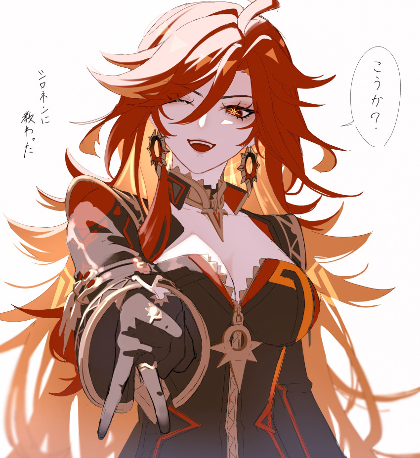 Mavuika (Genshin Impact) Rule 34 Image