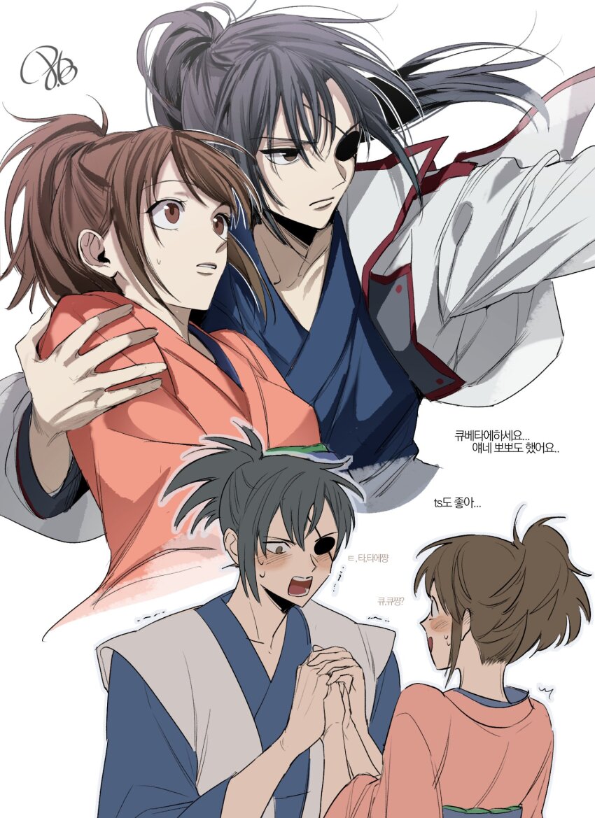 Shimura Tae (Gintama) Rule 34 Image