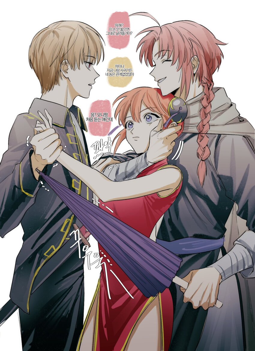 Kagura (Gintama) Rule 34 Image