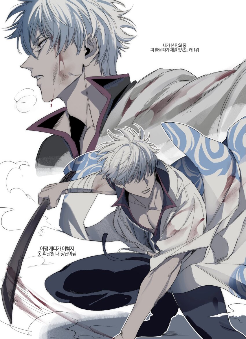 Gintama Rule 34 Image