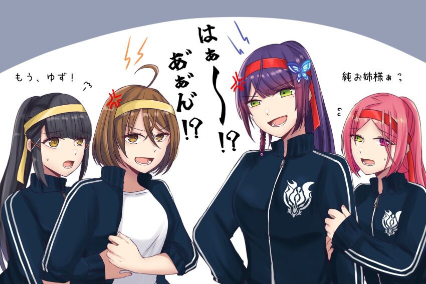 Funada Kiito (Assault Lily) Rule 34 Image