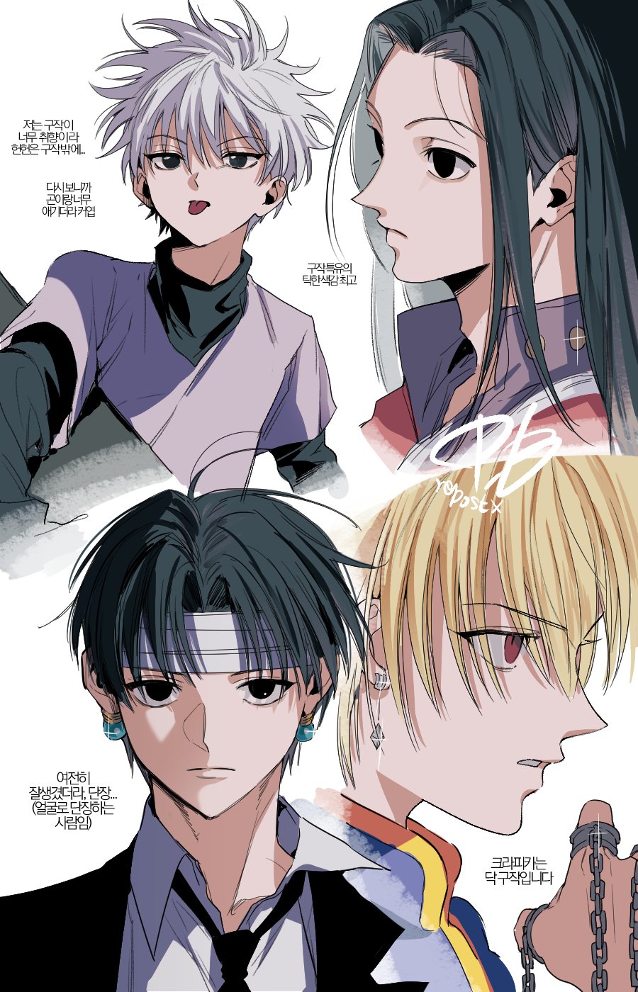Chrollo Lucilfer (Hunter X Hunter) Rule 34 Image