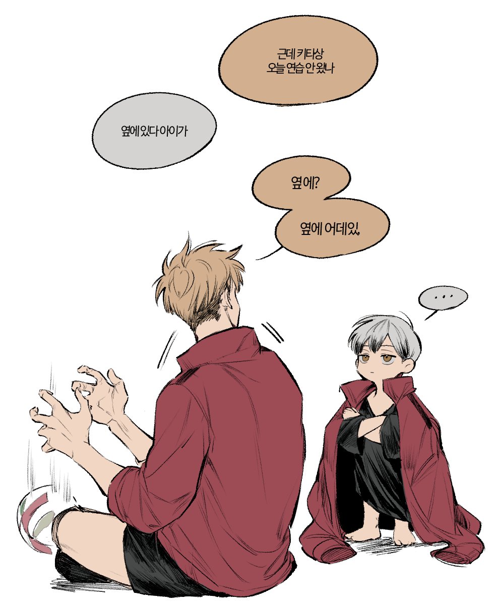 Haikyuu!! Rule 34 Image