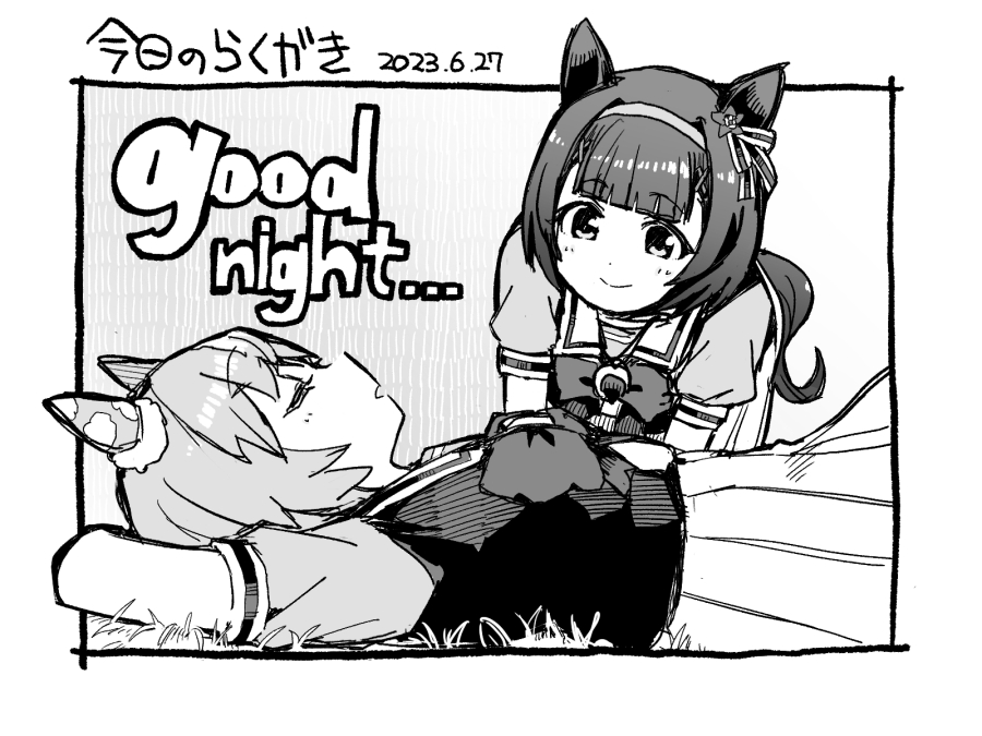 Nishino Flower (Umamusume) Rule 34 Image