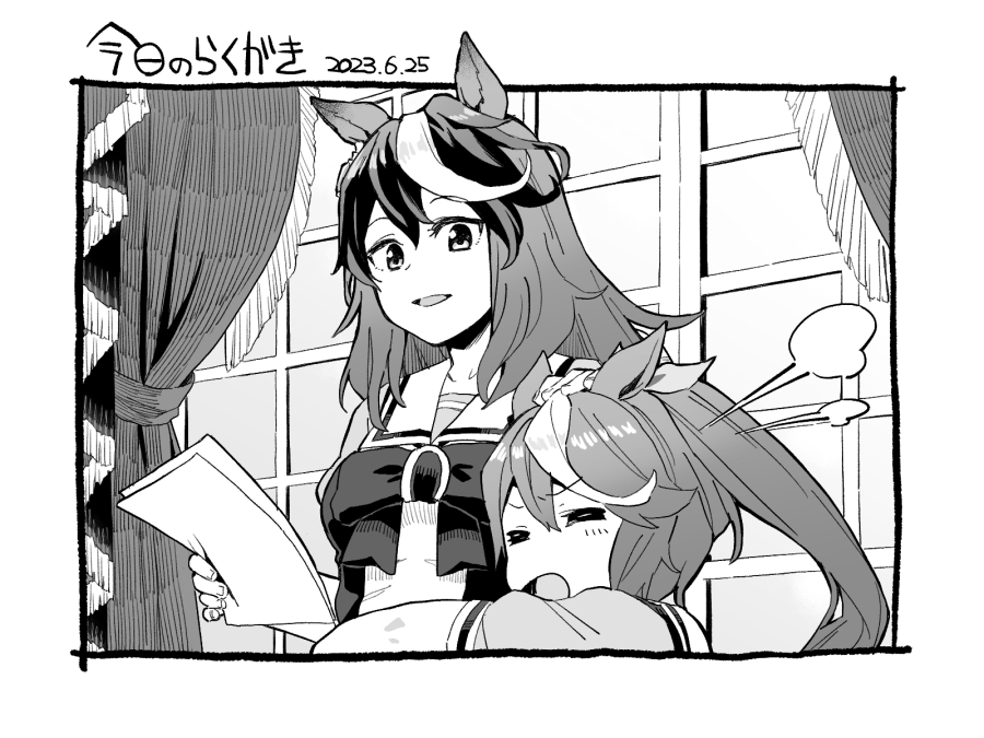 Symboli Rudolf (Umamusume) Rule 34 Image