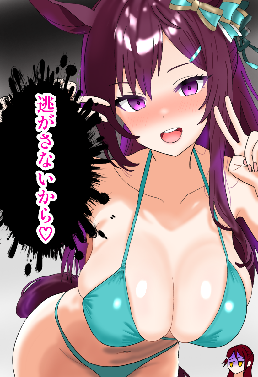 Mejiro Dober (Umamusume) Rule 34 Image
