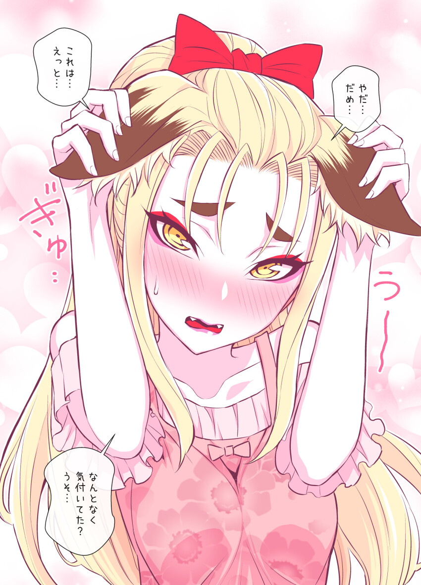 Original Rule 34 Image