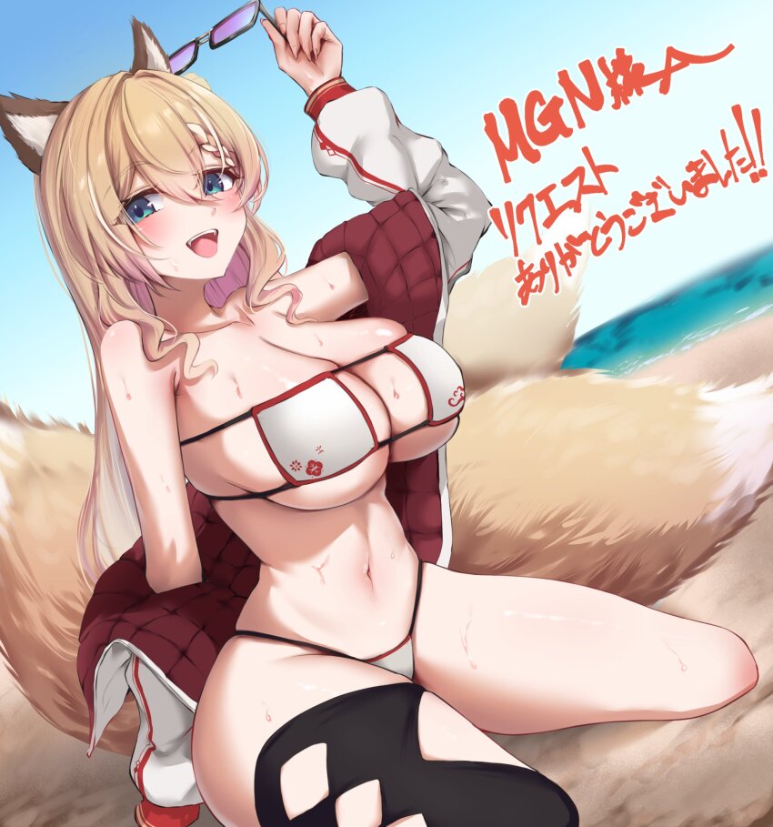 Indie Virtual Youtuber Rule 34 Image