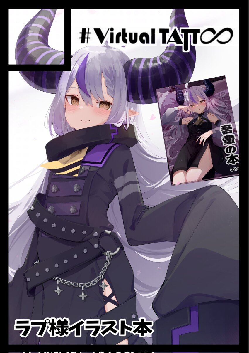 La+ Darknesss (Comiket 103) Rule 34 Image