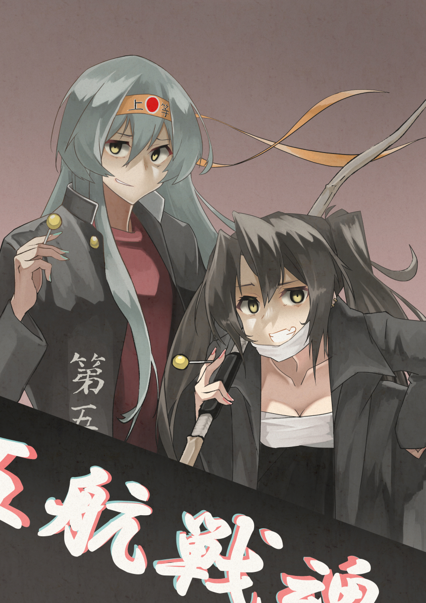 Kantai Collection Rule 34 Image