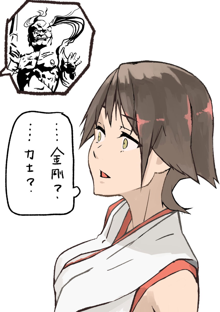 Kantai Collection Rule 34 Image