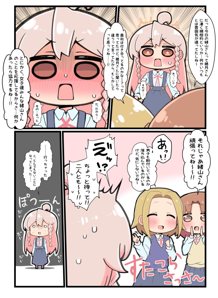 Oyama Mahiro (Onii-Chan Wa Oshimai!) Rule 34 Image