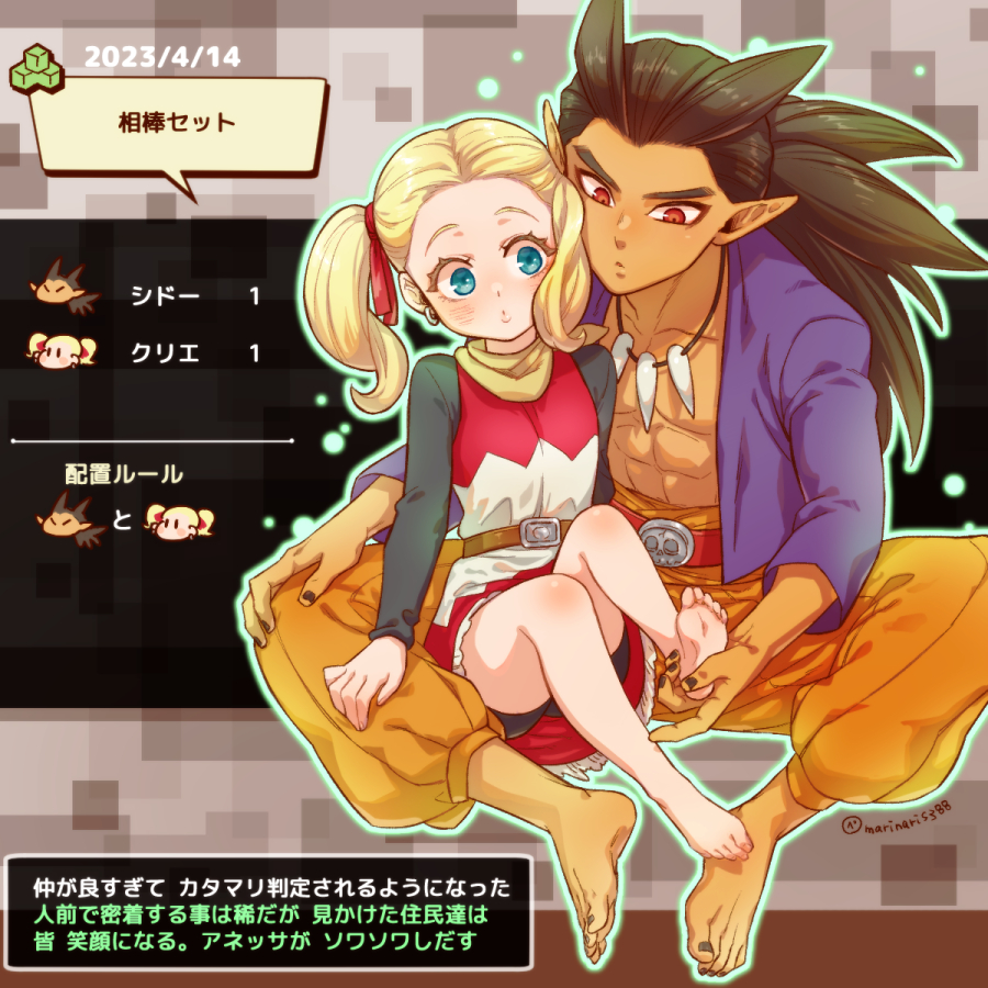 Dragon Quest Rule 34 Image