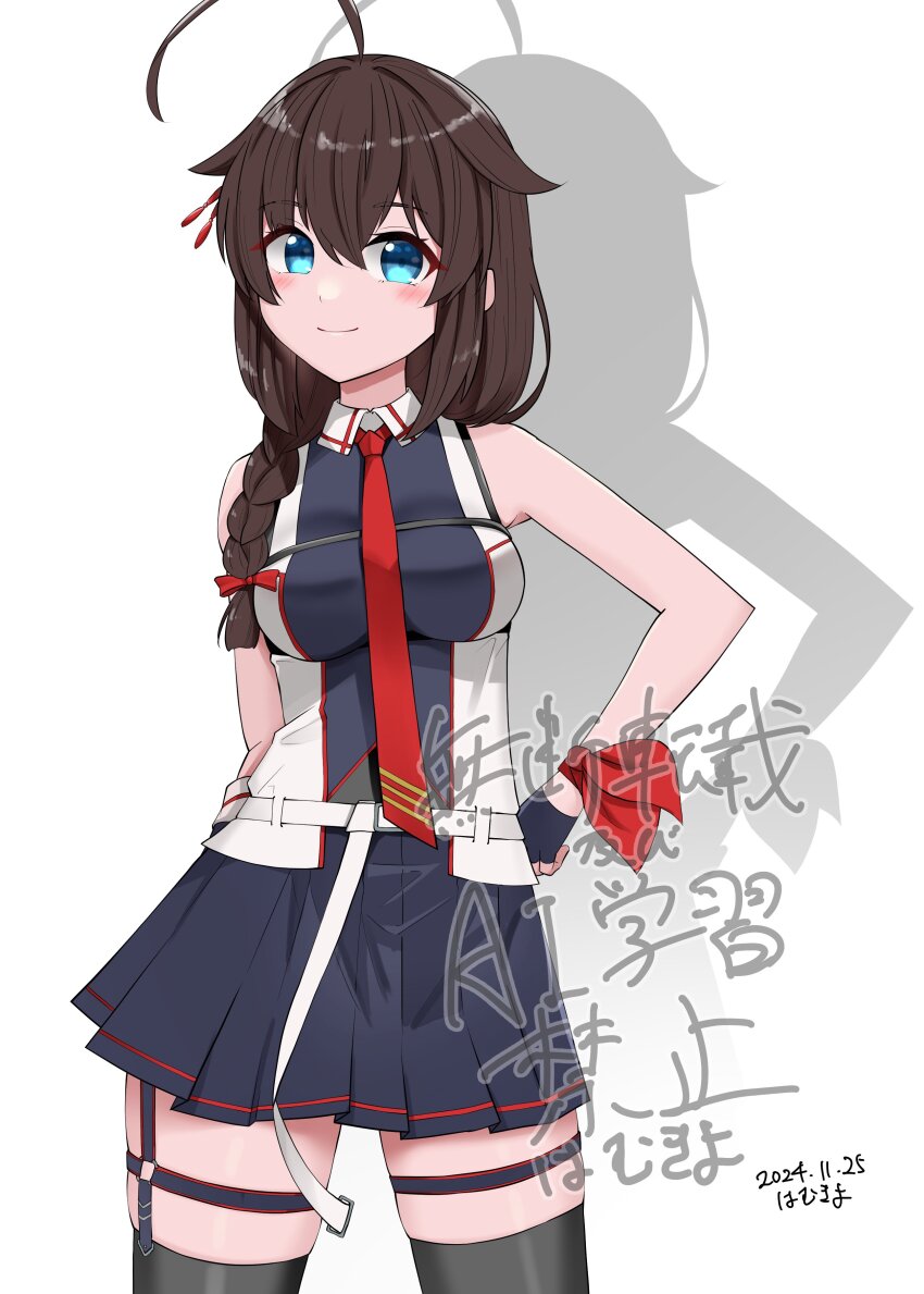 Shigure (Kancolle) Rule 34 Image
