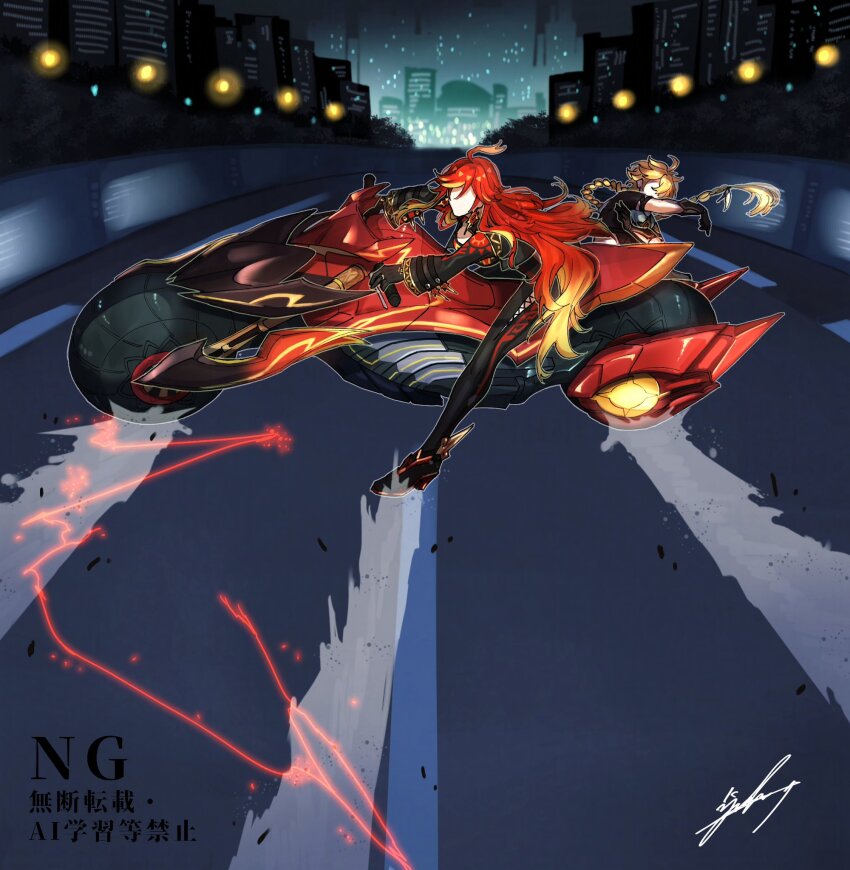 Aether (Genshin Impact) Rule 34 Image