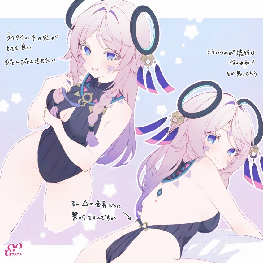 Citlali (Genshin Impact) Rule 34 Image